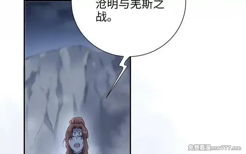 朕的皇后有问题,第115话 最后一战,第76张