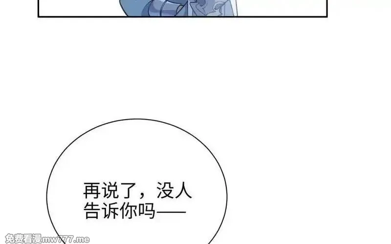 朕的皇后有问题,第115话 最后一战,第84张