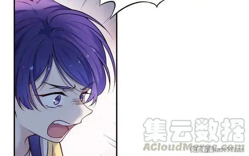 朕的皇后有问题,第115话 最后一战,第9张