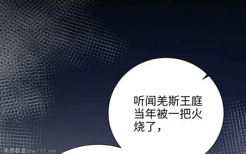 朕的皇后有问题,第115话 最后一战,第91张