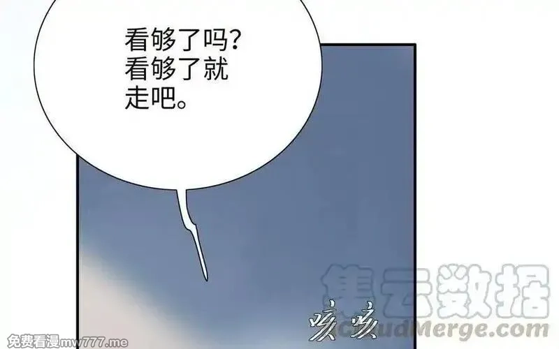 朕的皇后有问题,第105话 阿忽和小日（上）,第101张