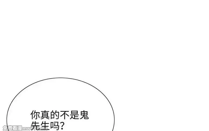 朕的皇后有问题,第105话 阿忽和小日（上）,第104张