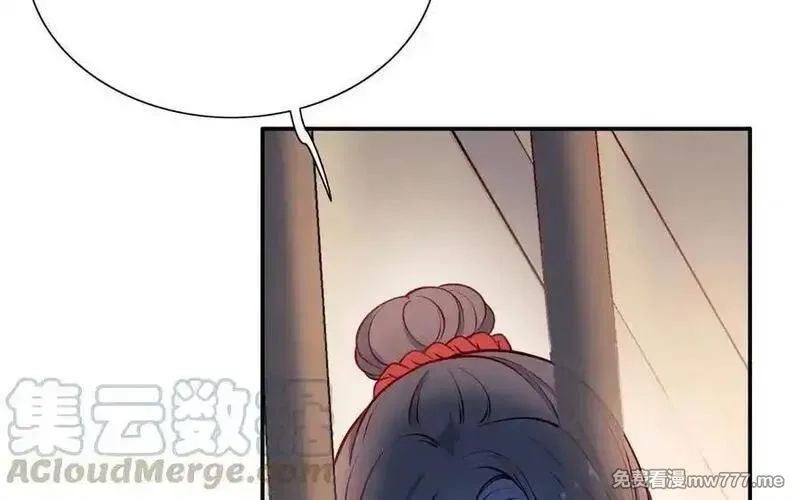 朕的皇后有问题,第105话 阿忽和小日（上）,第105张