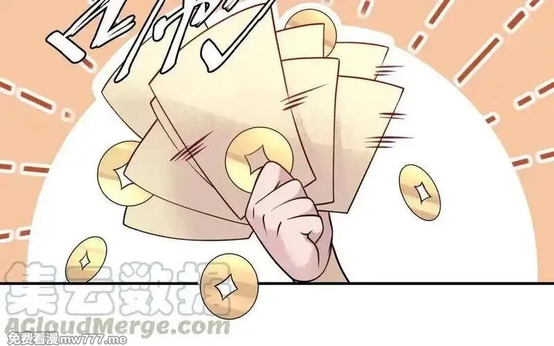 朕的皇后有问题,第105话 阿忽和小日（上）,第109张