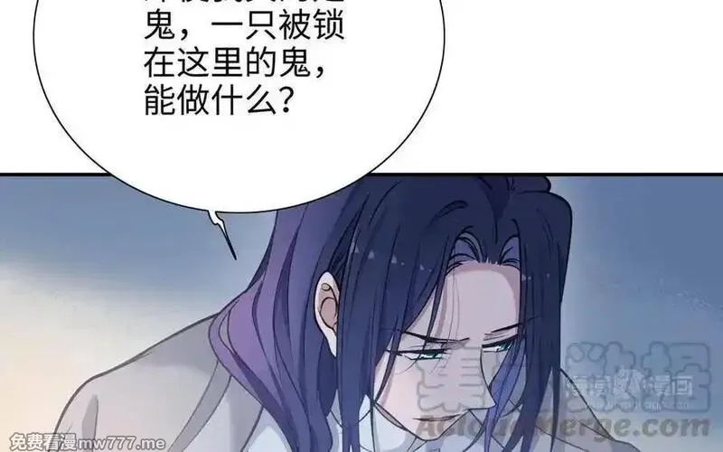 朕的皇后有问题,第105话 阿忽和小日（上）,第113张