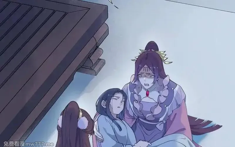 朕的皇后有问题,第105话 阿忽和小日（上）,第12张