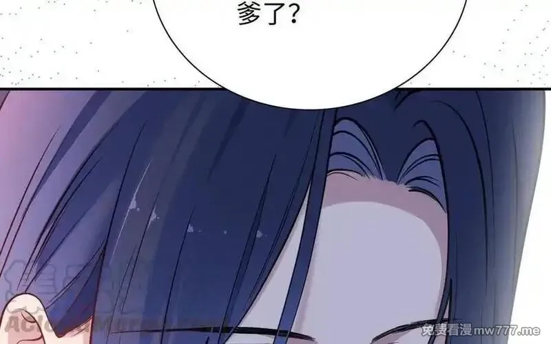 朕的皇后有问题,第105话 阿忽和小日（上）,第121张
