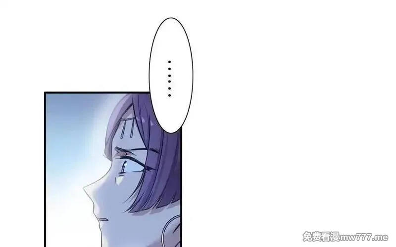 朕的皇后有问题,第105话 阿忽和小日（上）,第22张