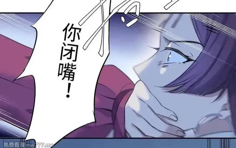 朕的皇后有问题,第105话 阿忽和小日（上）,第27张