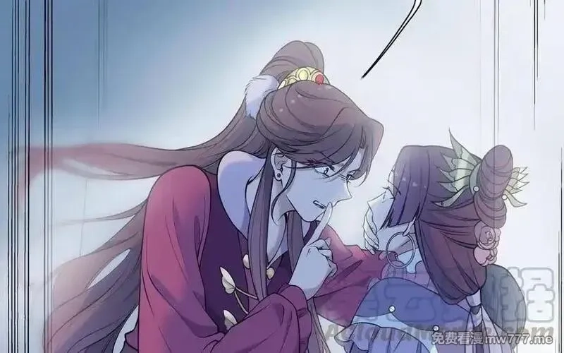朕的皇后有问题,第105话 阿忽和小日（上）,第29张