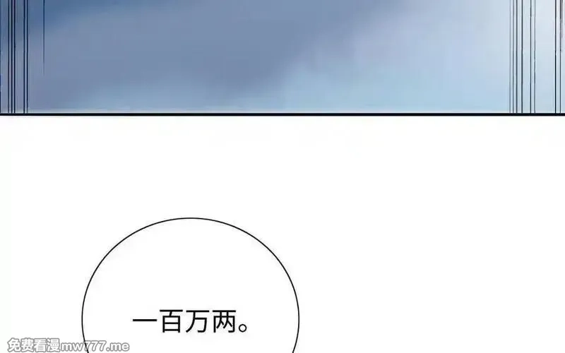 朕的皇后有问题,第105话 阿忽和小日（上）,第31张