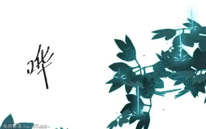 朕的皇后有问题,第105话 阿忽和小日（上）,第4张