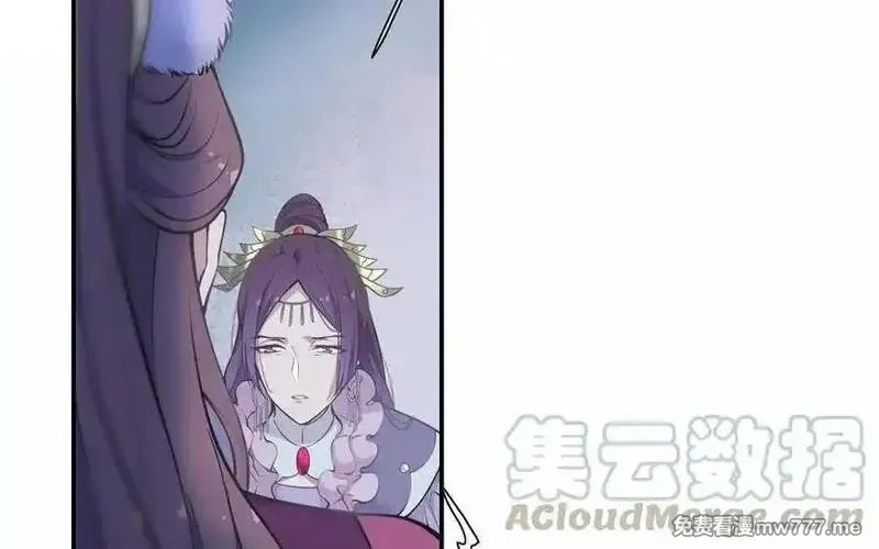 朕的皇后有问题,第105话 阿忽和小日（上）,第41张