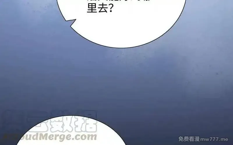 朕的皇后有问题,第105话 阿忽和小日（上）,第45张
