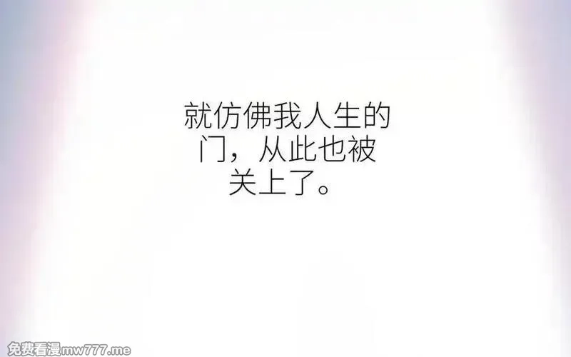 朕的皇后有问题,第105话 阿忽和小日（上）,第72张