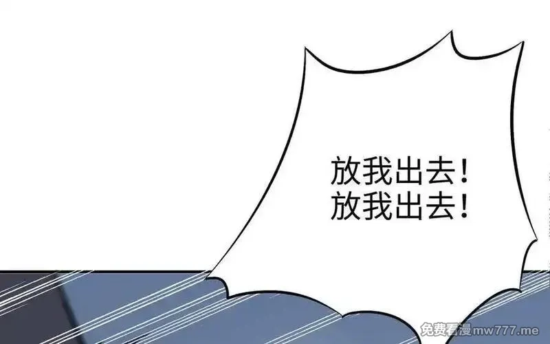 朕的皇后有问题,第105话 阿忽和小日（上）,第75张