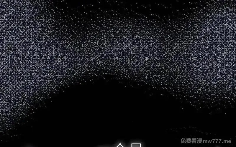 朕的皇后有问题,第105话 阿忽和小日（上）,第79张