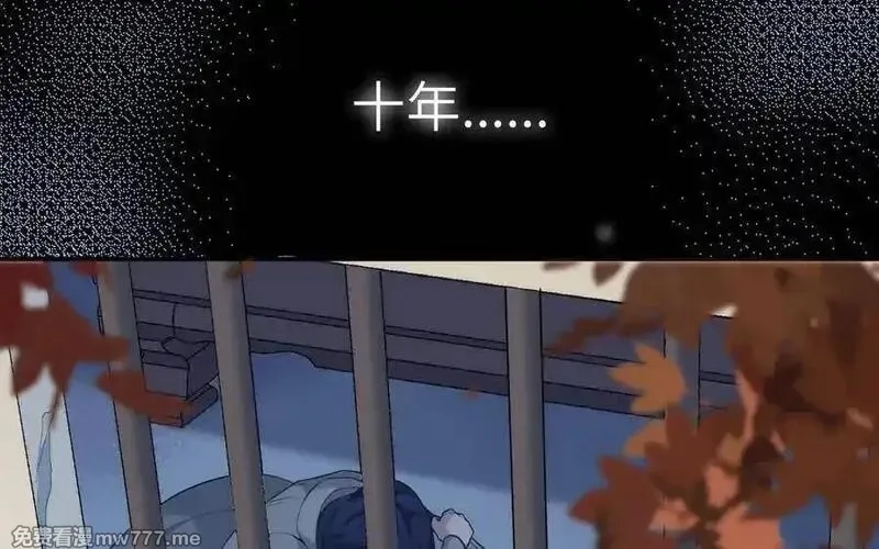 朕的皇后有问题,第105话 阿忽和小日（上）,第84张