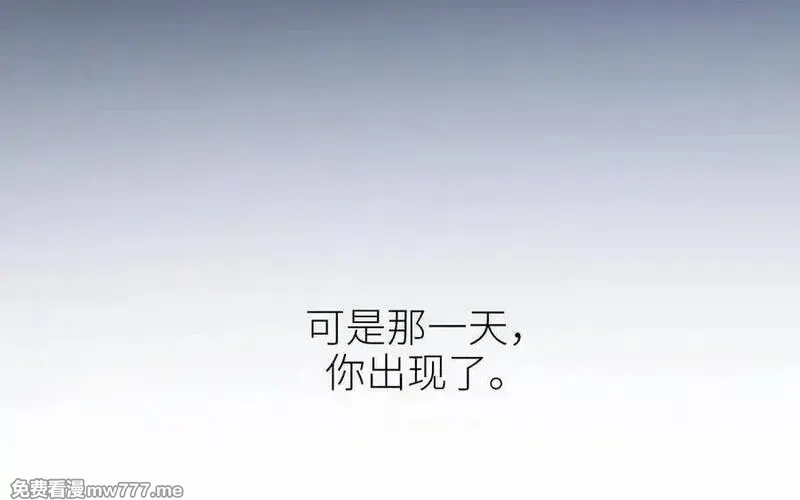 朕的皇后有问题,第105话 阿忽和小日（上）,第87张