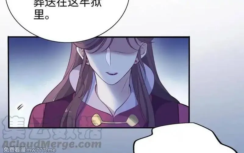 朕的皇后有问题,第105话 阿忽和小日（上）,第9张