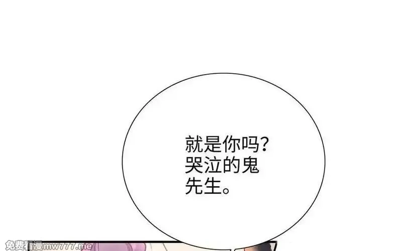 朕的皇后有问题,第105话 阿忽和小日（上）,第91张