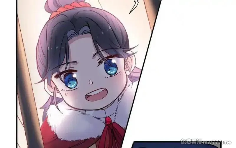 朕的皇后有问题,第105话 阿忽和小日（上）,第92张