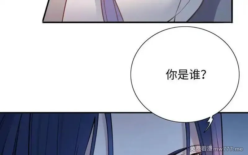 朕的皇后有问题,第105话 阿忽和小日（上）,第95张