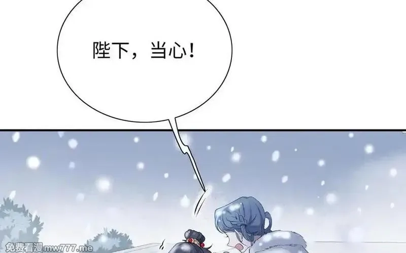 朕的皇后有问题,第112话 身份暴露,第128张