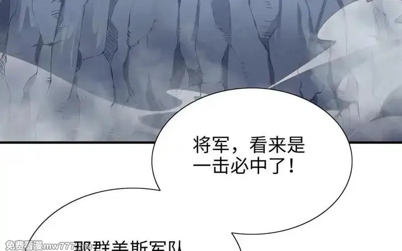 朕的皇后有问题,第112话 身份暴露,第15张