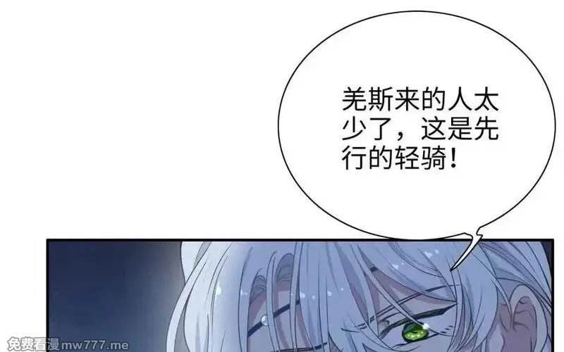 朕的皇后有问题,第112话 身份暴露,第18张