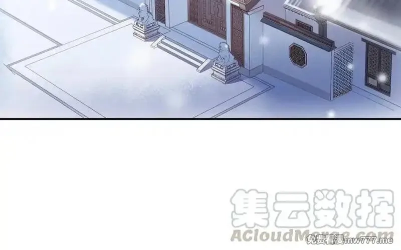 朕的皇后有问题,第112话 身份暴露,第37张