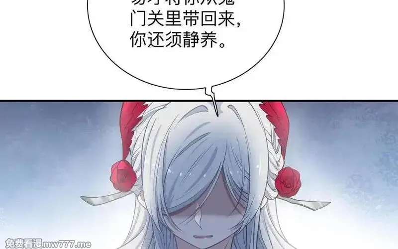 朕的皇后有问题,第112话 身份暴露,第52张