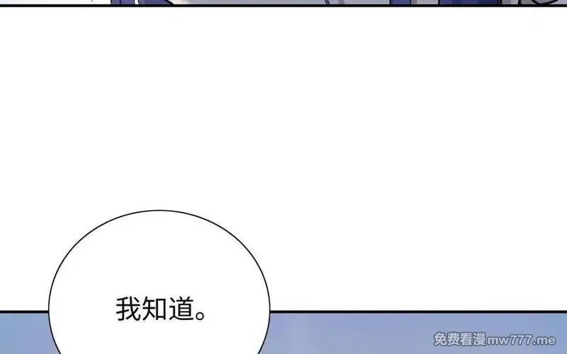 朕的皇后有问题,第112话 身份暴露,第59张