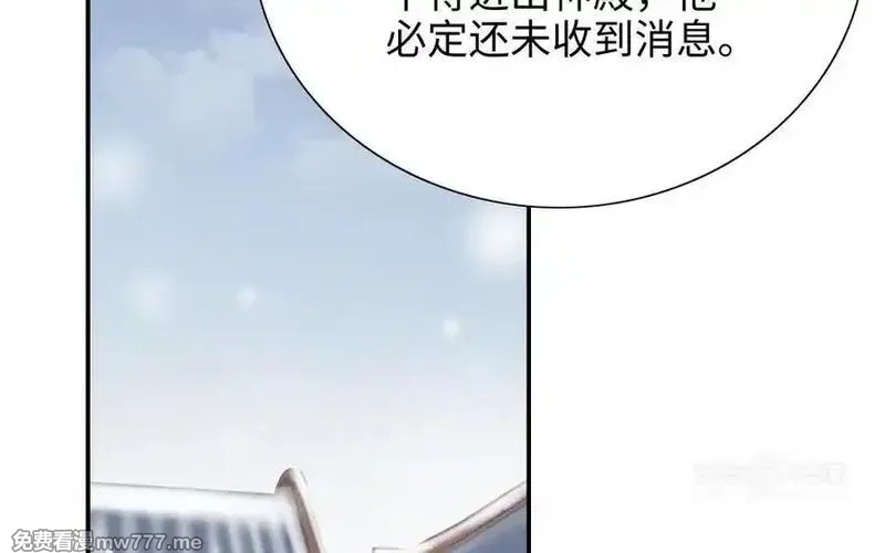 朕的皇后有问题,第112话 身份暴露,第63张