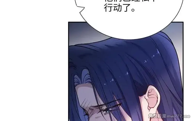 朕的皇后有问题,第112话 身份暴露,第66张