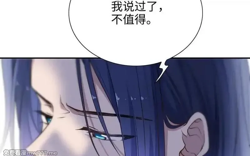 朕的皇后有问题,第112话 身份暴露,第78张