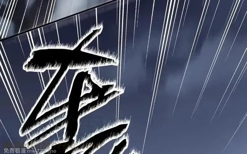 朕的皇后有问题,第112话 身份暴露,第9张