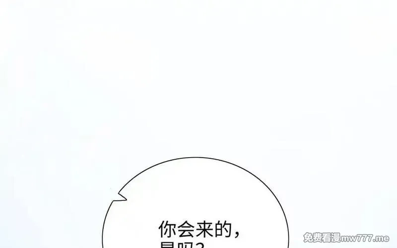 朕的皇后有问题,第112话 身份暴露,第96张