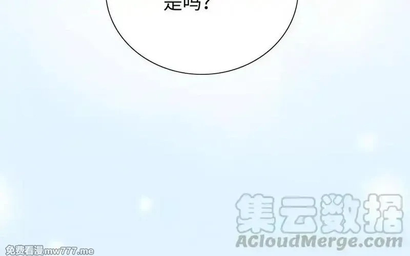 朕的皇后有问题,第112话 身份暴露,第97张