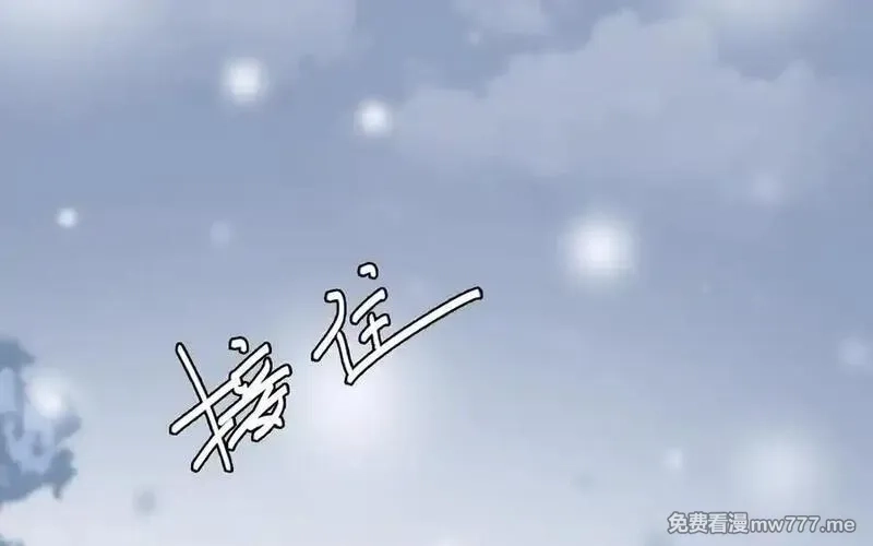 朕的皇后有问题,第113话 我不能活下来,第104张