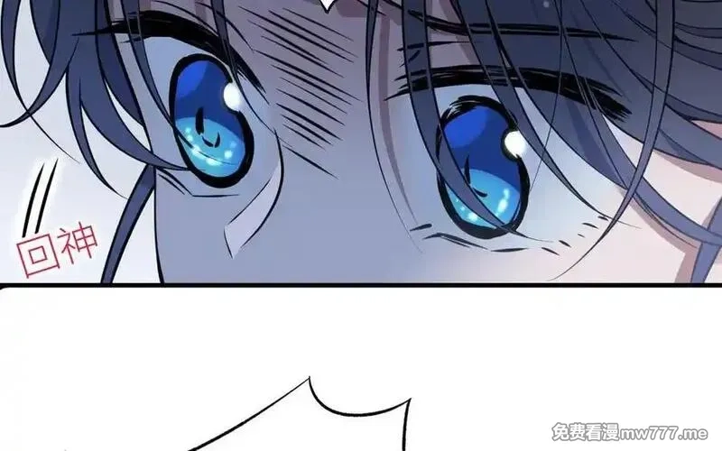 朕的皇后有问题,第113话 我不能活下来,第11张