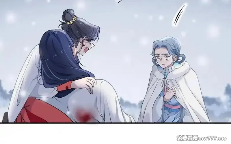 朕的皇后有问题,第113话 我不能活下来,第110张