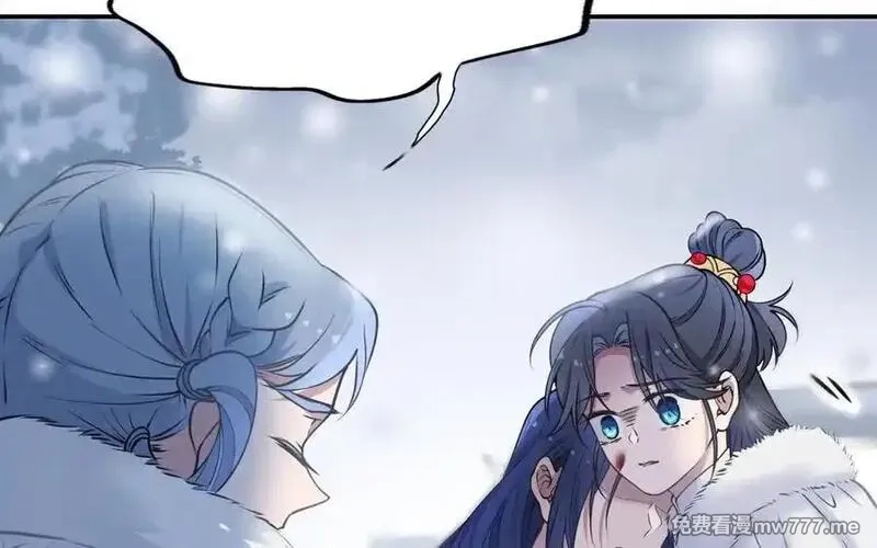 朕的皇后有问题,第113话 我不能活下来,第114张