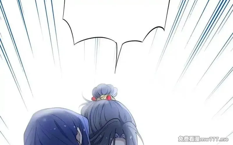 朕的皇后有问题,第113话 我不能活下来,第119张