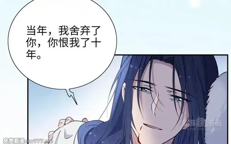 朕的皇后有问题,第113话 我不能活下来,第123张