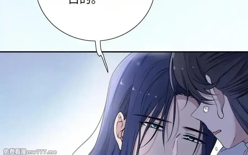 朕的皇后有问题,第113话 我不能活下来,第139张