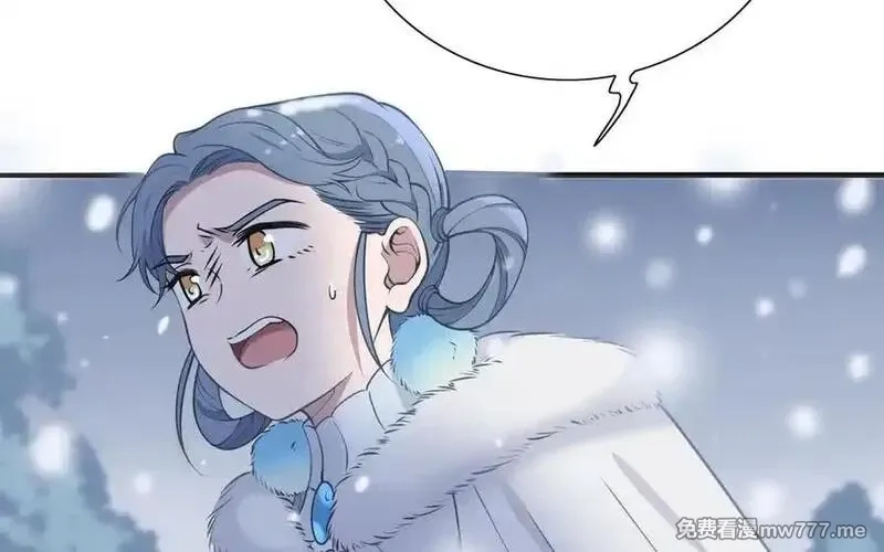 朕的皇后有问题,第113话 我不能活下来,第15张