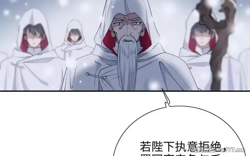 朕的皇后有问题,第113话 我不能活下来,第22张