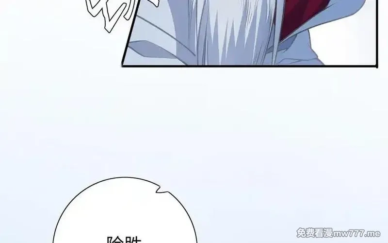 朕的皇后有问题,第113话 我不能活下来,第27张