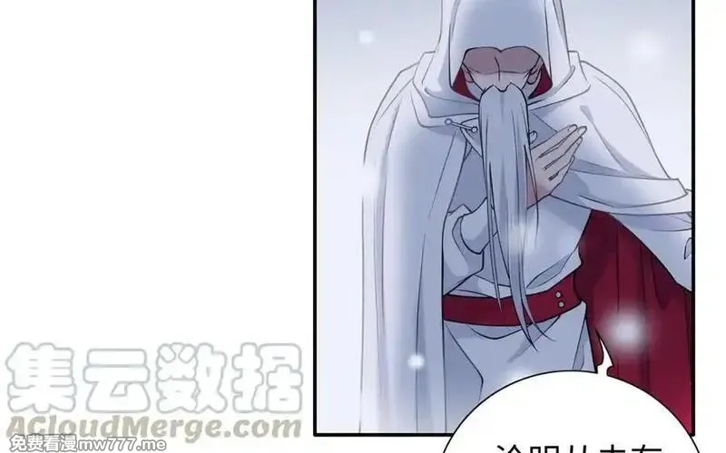朕的皇后有问题,第113话 我不能活下来,第37张